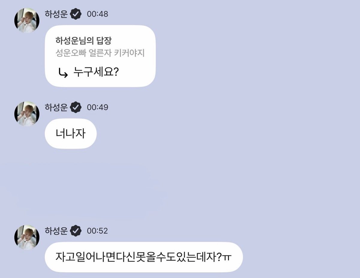 운 tweet media