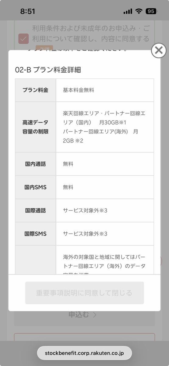 † よっちゃす † tweet media