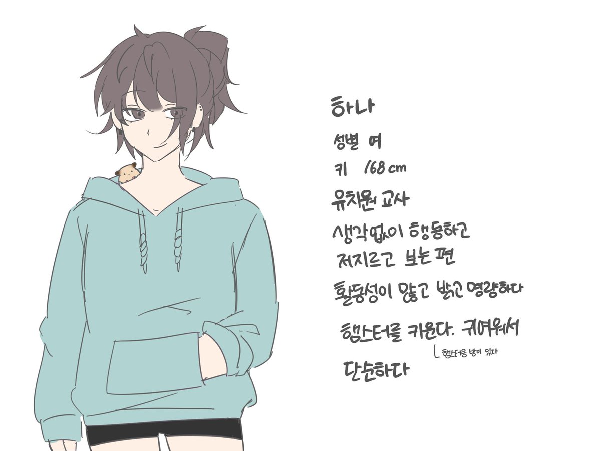 맹물 tweet media