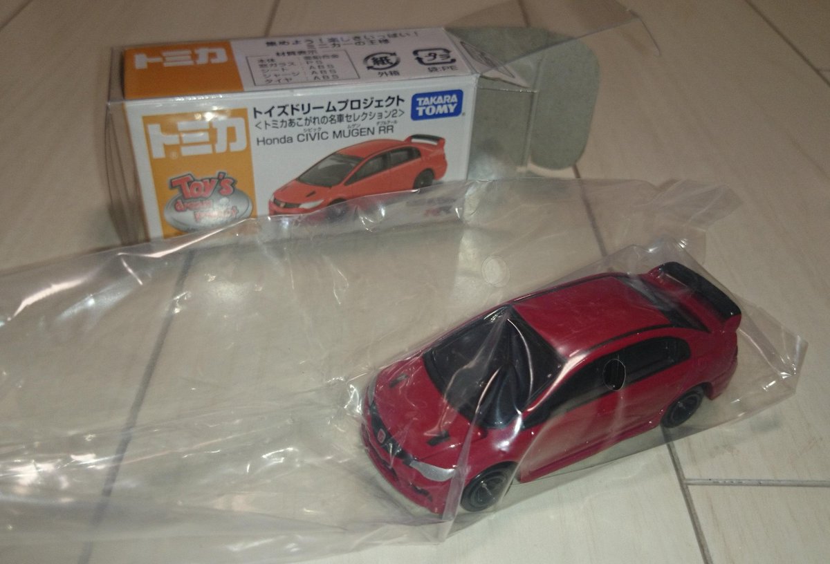 けいた tweet media