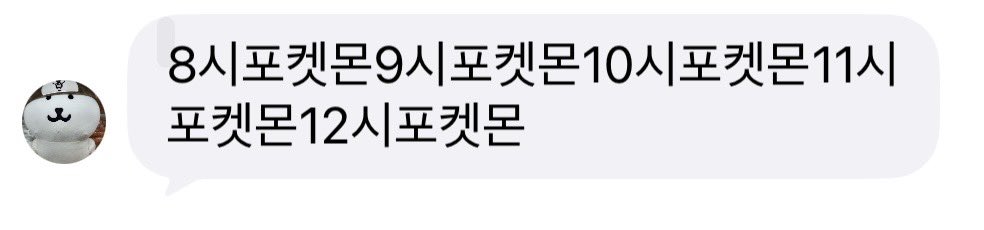 청묠 tweet media