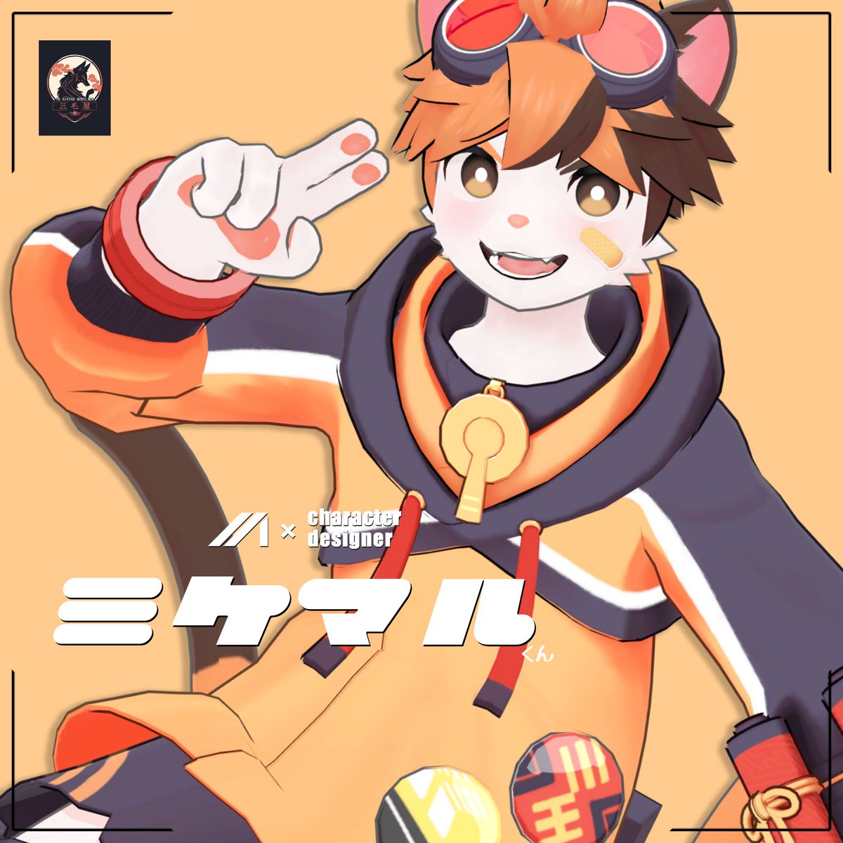 みけじん@6/4-7Furality tweet media