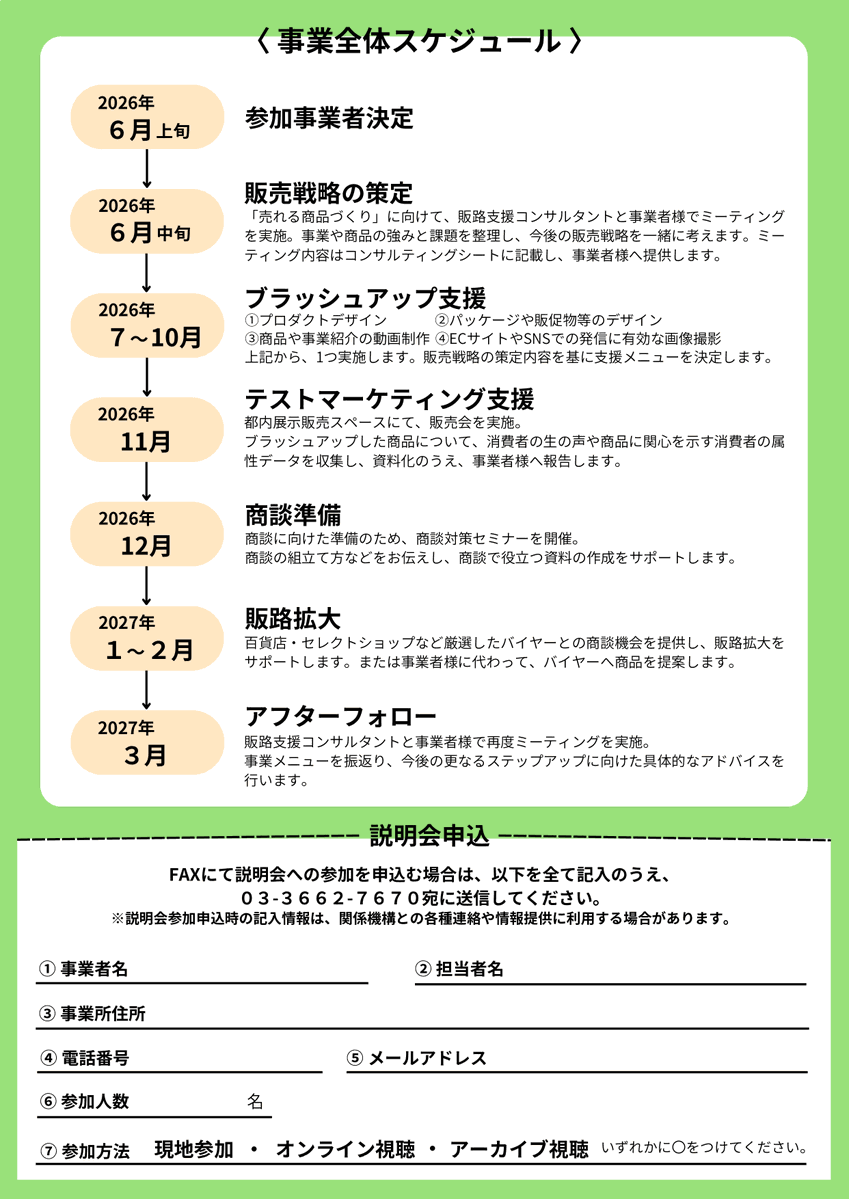 しんきん地域ネット【公式】 tweet media