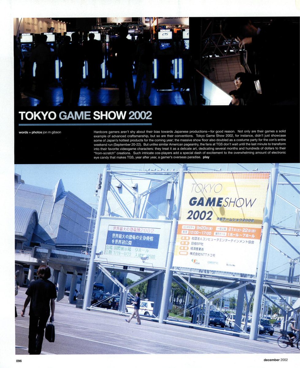 Photos from Tokyo Game Show 2002 featured in PLAY Issue 12