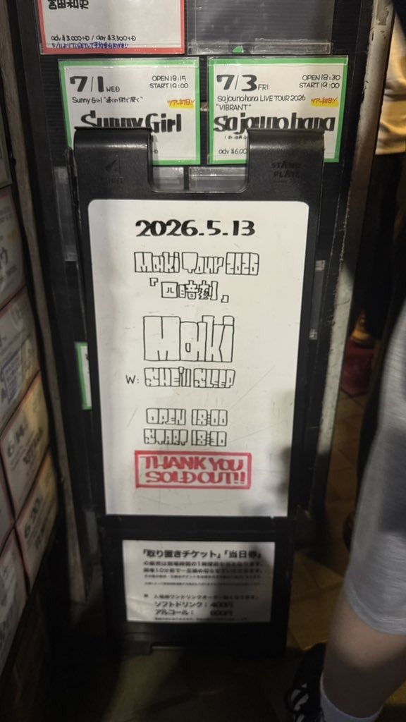 ゆけ tweet media