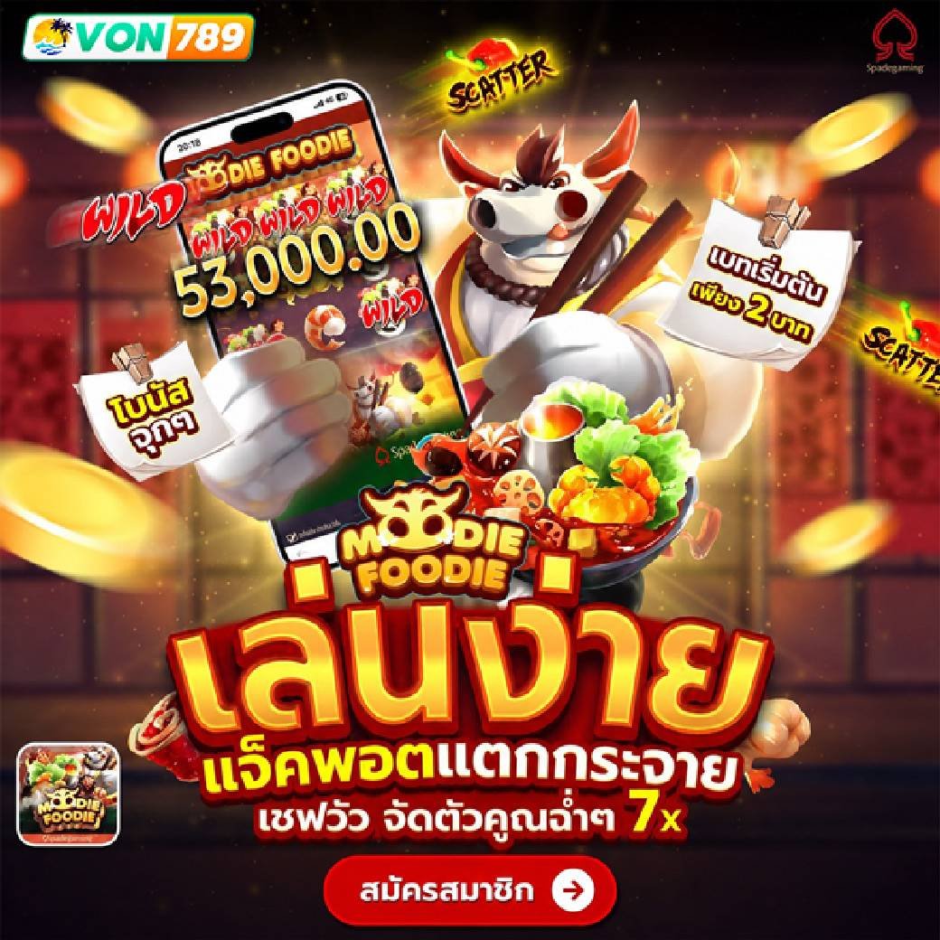 เฮียอ้วน พารัน tweet media