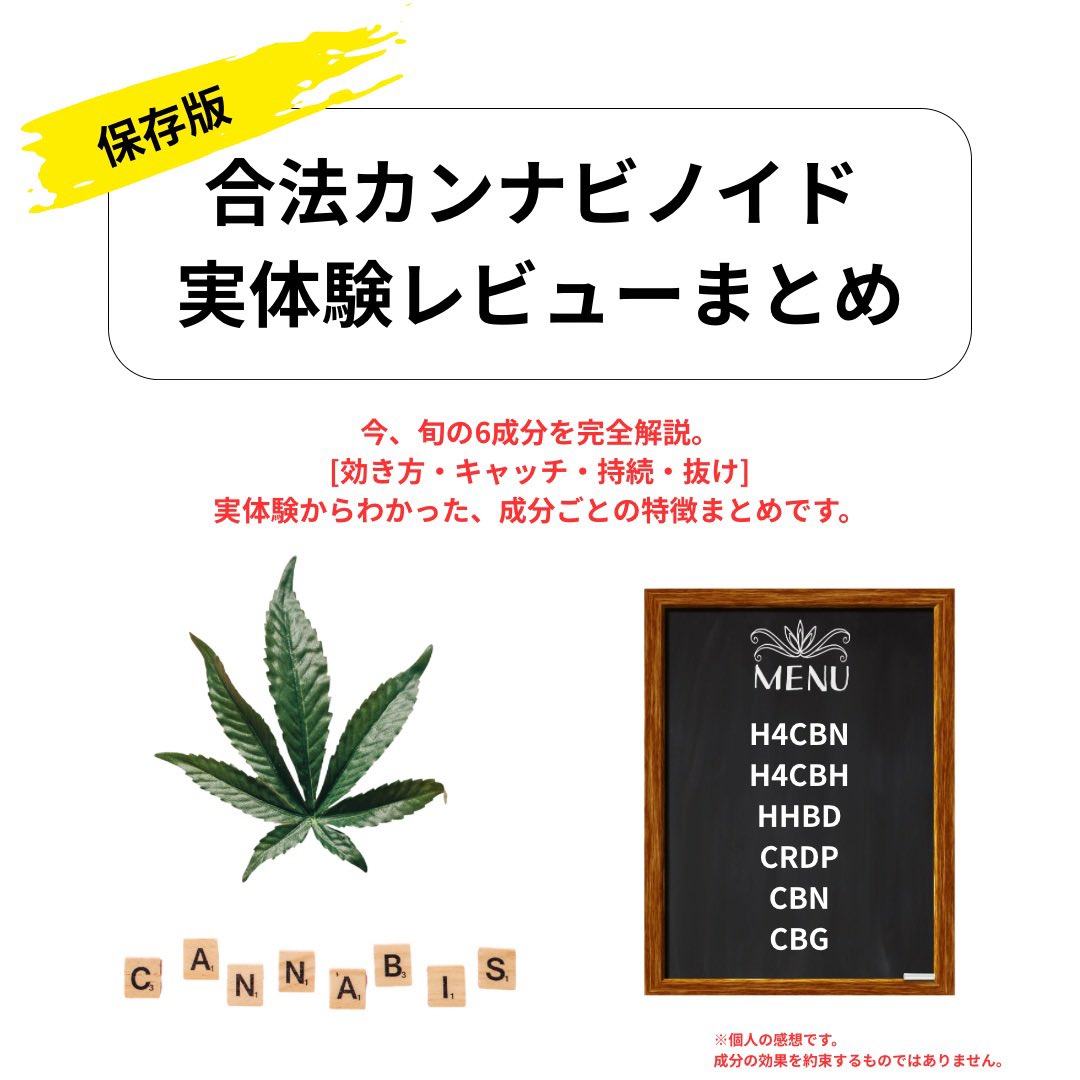 𝐒𝐭𝐨𝐧𝐞𝐳 【キマる草を探せ!!】 tweet media