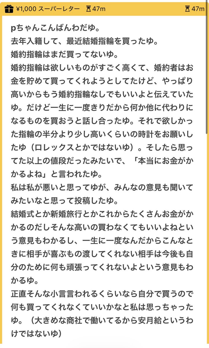 p tweet media