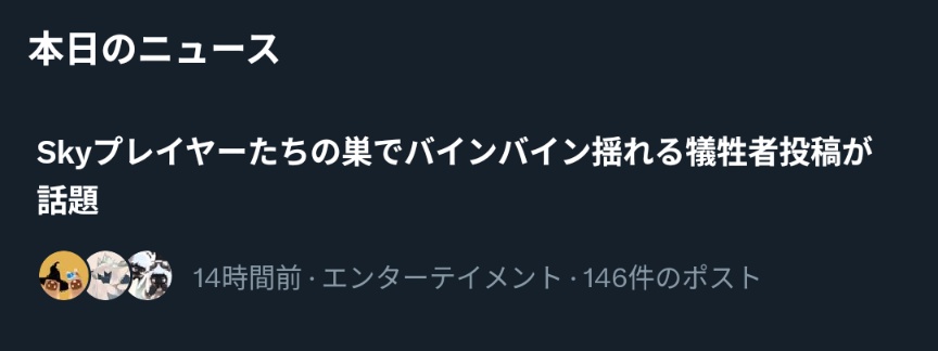 こんそめ tweet media
