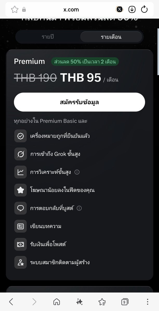 ᴛᴀᴍɪɪɴʜᴏ tweet media