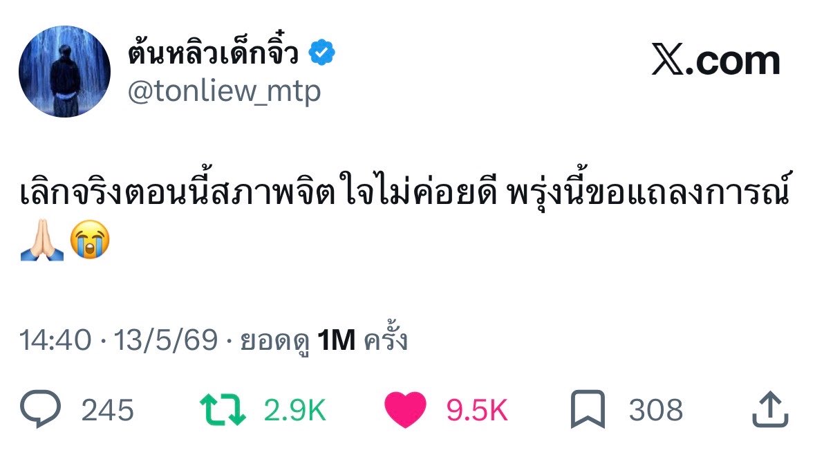 ᴜᴀ. tweet media