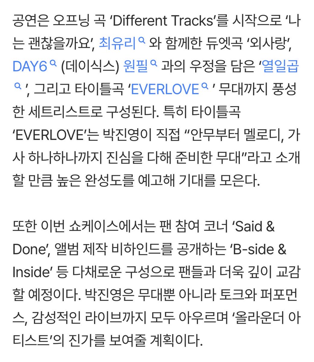 ๐๐๐๐๐๐ฅ๐๐๐ ๐งก #EVERLOVE tweet media