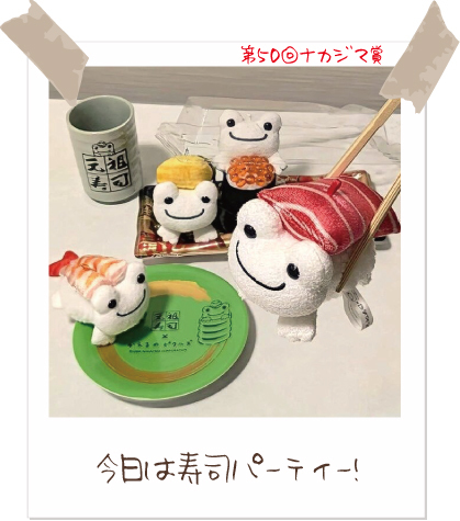 かえるのピクルス/pickles the frog (@picklesthefrog6) / Posts / X