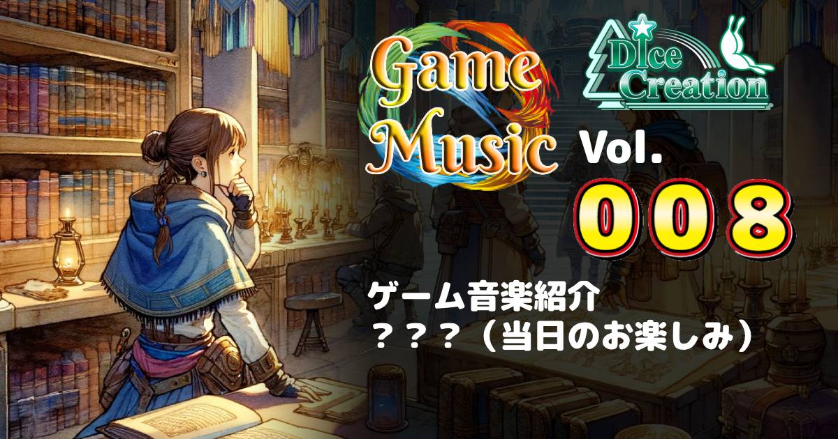 ダイスクリエーション tweet media