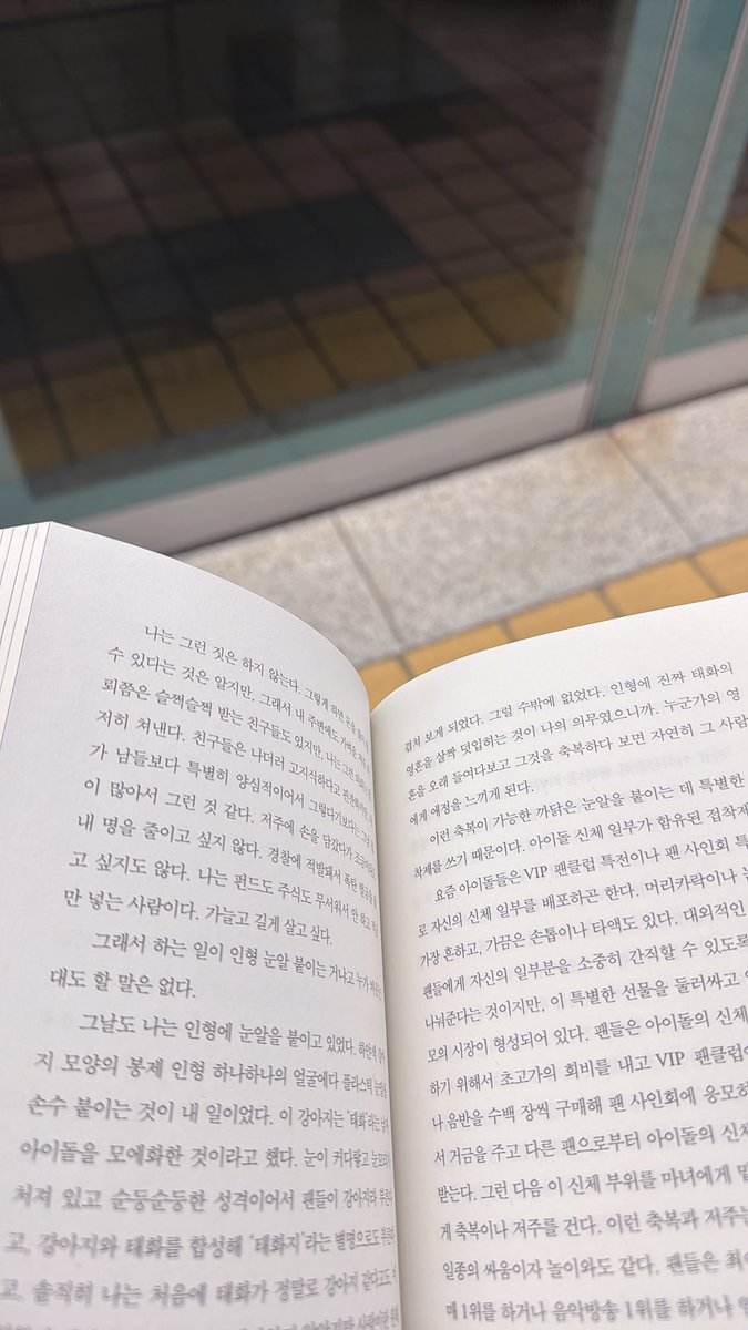 dal5600's tweet photo. 『 멜론은 어쩌다 』  지독해떠염🍈
ㅋㅋㅋ 이제 마지막 한 편 남음!
호로록 읽히는 킬탐 소설이에요 https://t.co/3XIjT66BKU