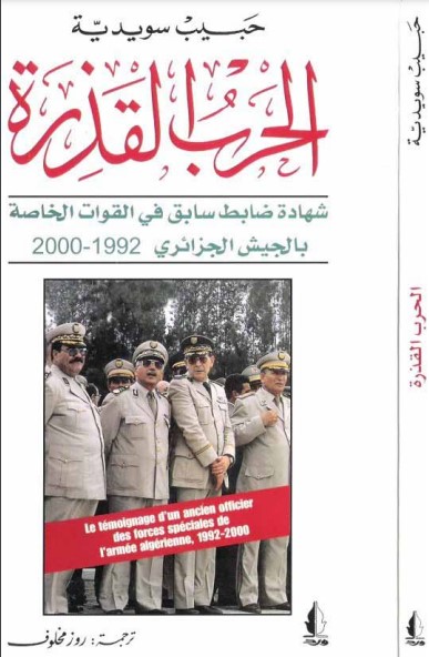 Abdelali Achernan tweet media