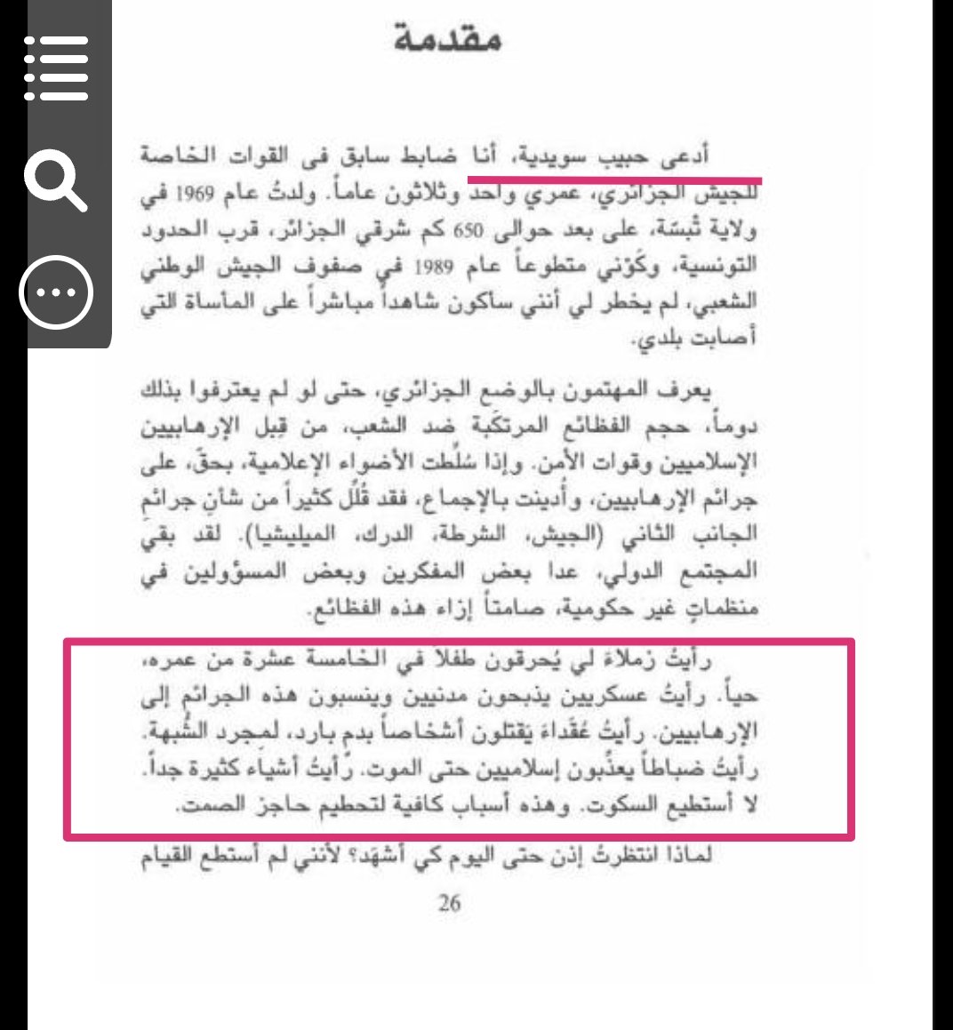 Abdelali Achernan tweet media