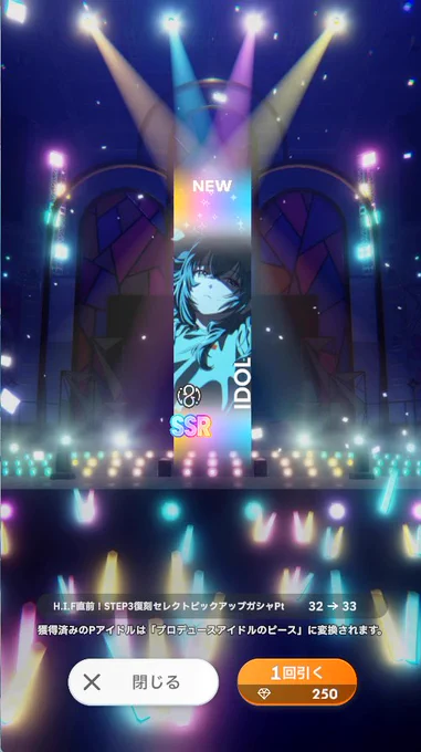 やっとや。。やったああああ 一体いつからほんと好きな曲だから嬉しい