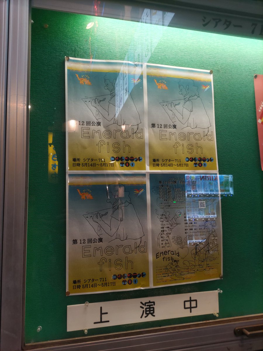 加藤大輔 tweet media