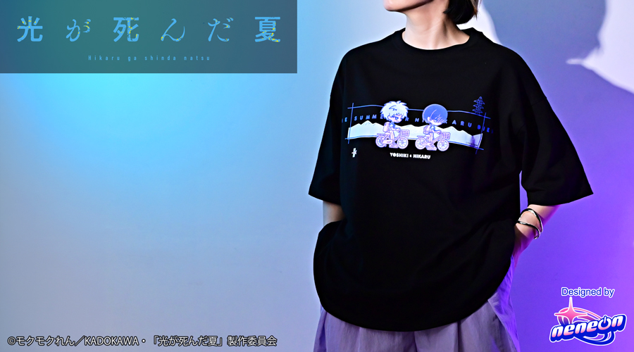 anicyustore's tweet photo. 🌻🏫━━━
予約受付開始
━━━🫠⚫️

TVアニメ『光が死んだ夏』より、
アニ中ストアの🆕ブランド「neneon（ネネオン）」とのコラボグッズが登場🚲🚲

ネオン × Y2K × ゆるさが混ざり合う、
ちょっとクセになるデザインが魅力のシリーズ🫧

エンベロープケースやオーロラアクスタなど
持ち歩いても、飾っても、なんかいい🫶

👇詳細はこちら👇
https://t.co/ebTxYcfDmD
#光が死んだ夏 #ひかなつアニメ