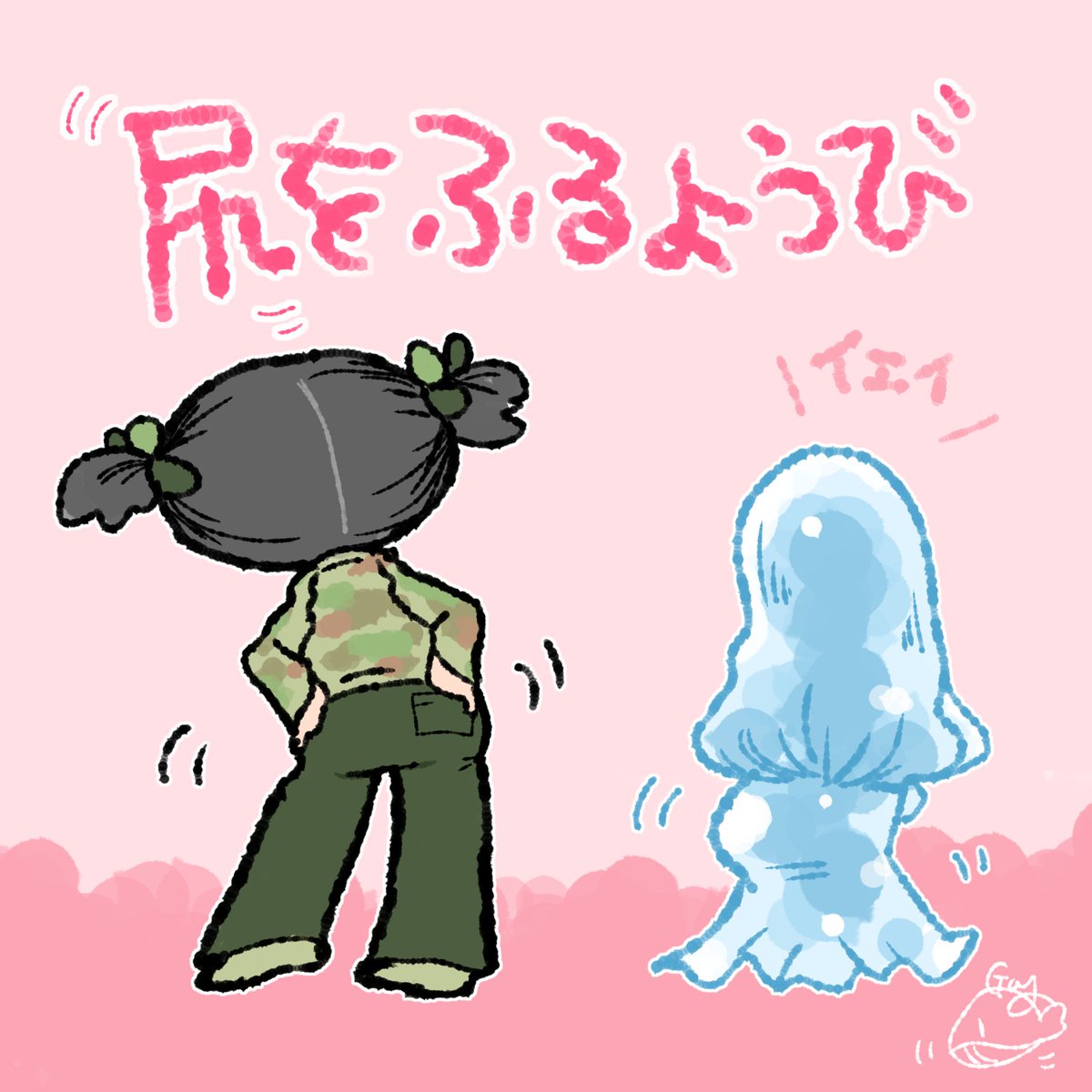 🐋鯨家げーひめ🐳 tweet media