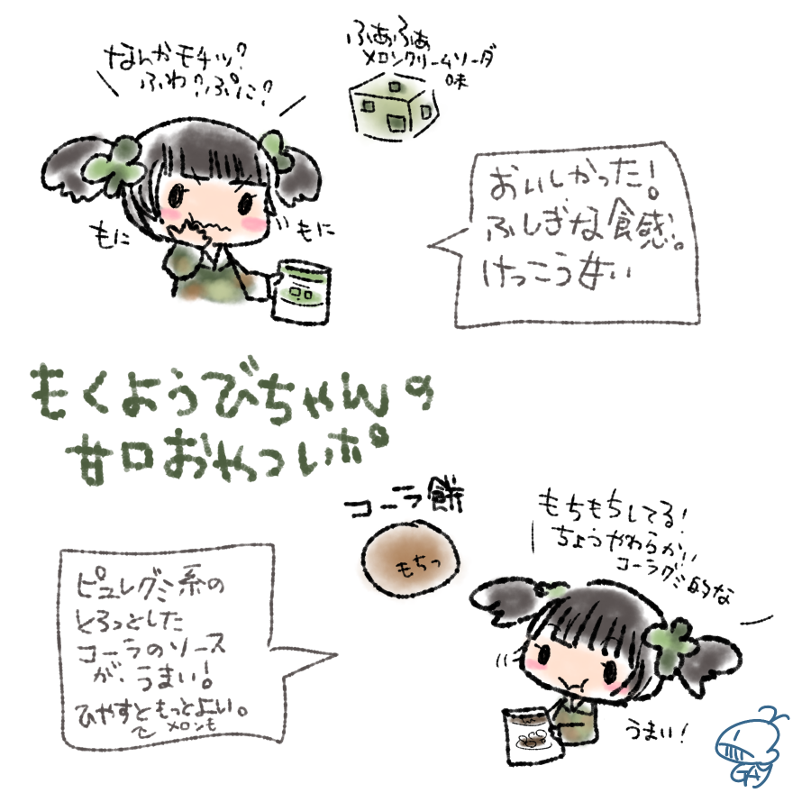 🐋鯨家げーひめ🐳 tweet media