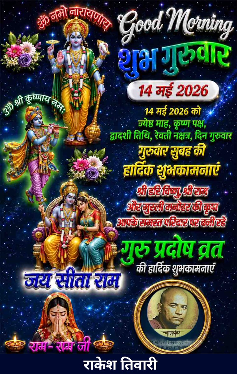 Rakesh76634503's tweet photo. 🌺🙏ॐ श्री हरि विष्णुवे नमः🙏🌺
"जोसमाजIAS,IPS,President,PM,बनकर खुद को शोषितबंचित कहता हैं तो इसमें गलती सवर्णो कि नहीं बल्कि इनकी अपनी घटिया मानसिकता कि हैं""इंसान उम्र के साथ नहीं,बल्कि जीवन में मिले संस्कार,समविषम परिस्थितियों से समझदार बनता हैं"
#UGC #StScAct #आरक्षणकलंकहैं https://t.co/ozFaXHp4lE