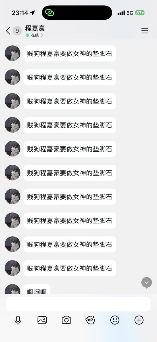 小虞🖤（欢迎互推） tweet media