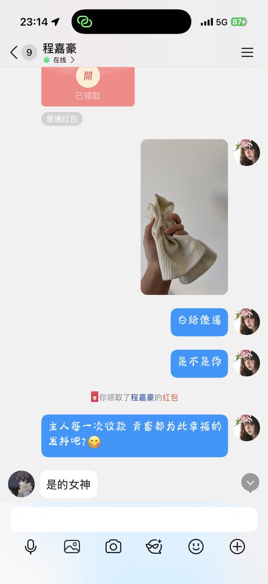 小虞🖤（欢迎互推） tweet media