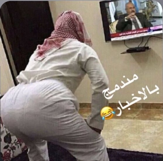 عـ tweet media