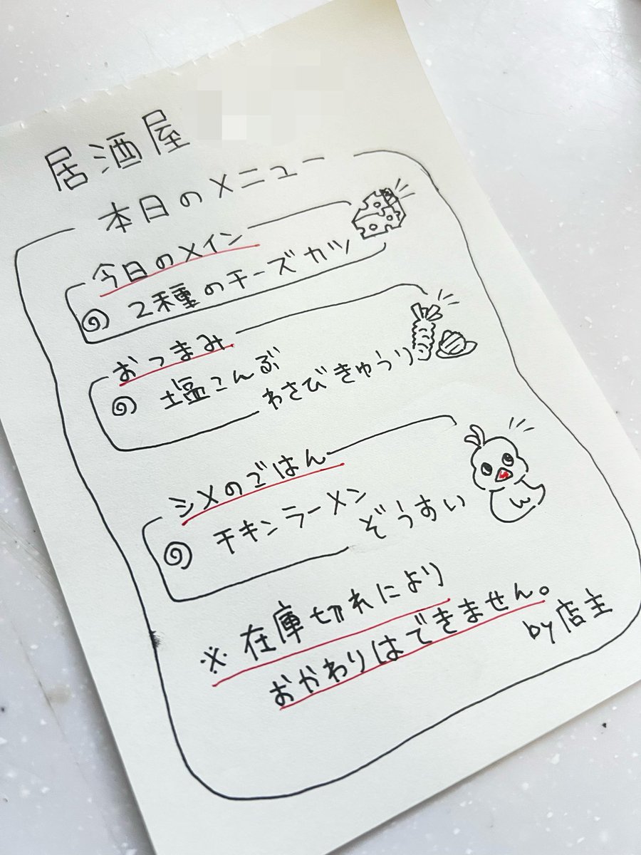 便所ネキ。 tweet media