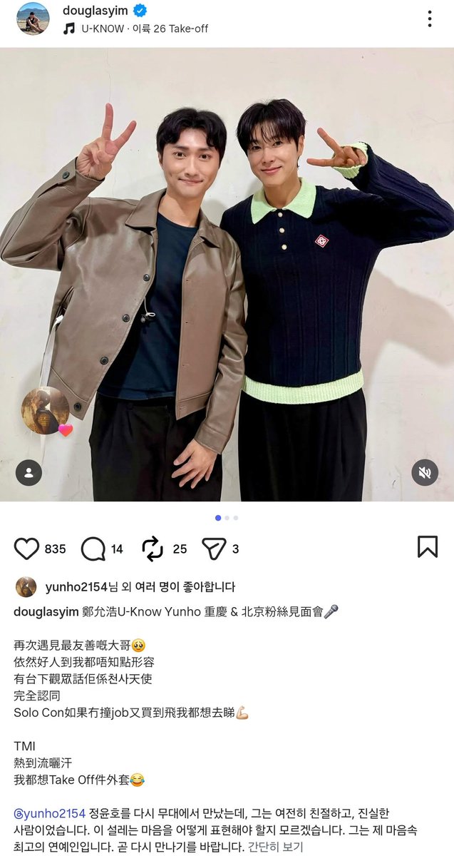 라 tweet media