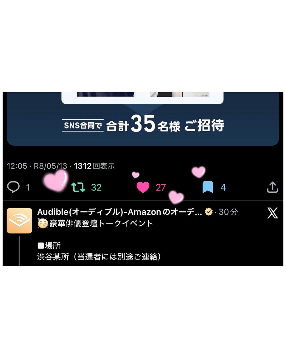 ありさ🐰 tweet media