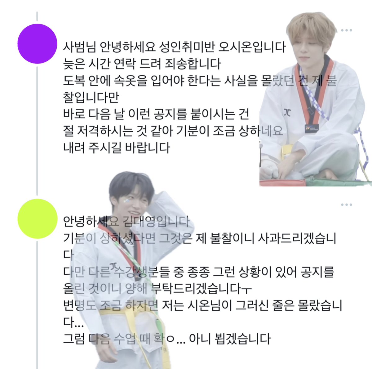 하고 tweet media