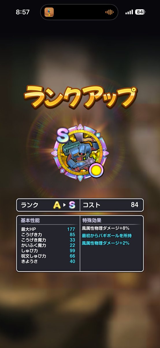 あるる tweet media