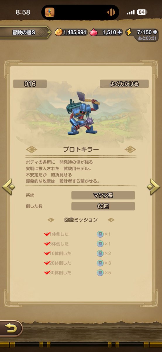 あるる tweet media