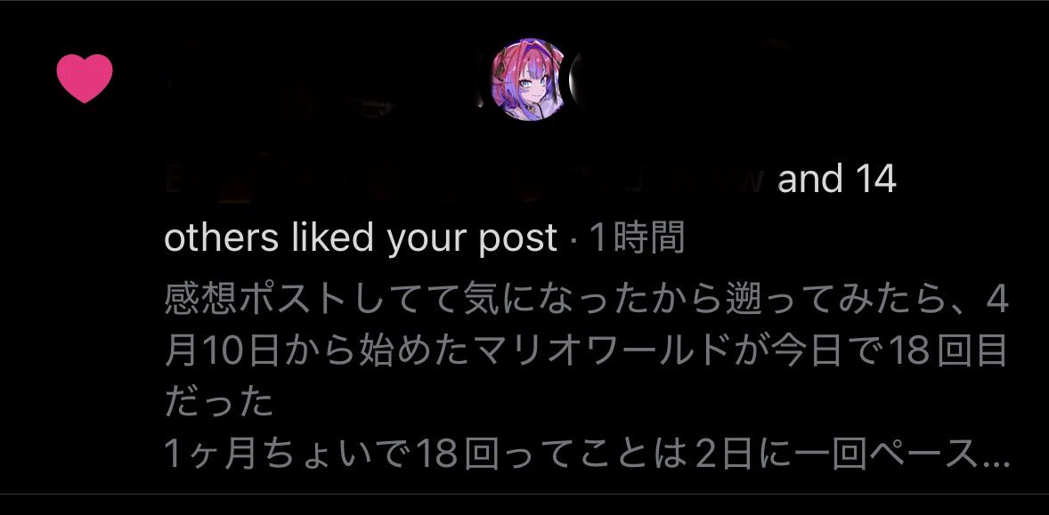 ヴィヴィちゃんvividの皆様いいねありがとうございます♪ ハッシュタグ