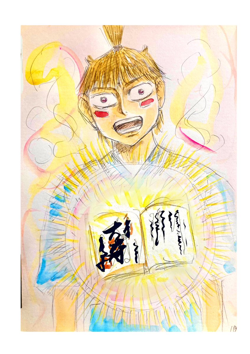 candataoyabin's tweet photo. 聖天遍路 第25話（下）『桜の裁き』（15頁）🙇‍♂️4/4西国14番三井寺に着いた福太郎！#漫画が読めるハッシュタグ #西国三十三所　#マンガが読めるハッシュタグ #聖天遍路 #仏教 #三井寺  #ボッカス　#ブラフマー #摩多羅神　#翁　#聖天浄土　#PNAラグランジアン WEBマガジン菩都歌巣で毎月９日発刊！連載中　https://t.co/qdiBxmcYmL