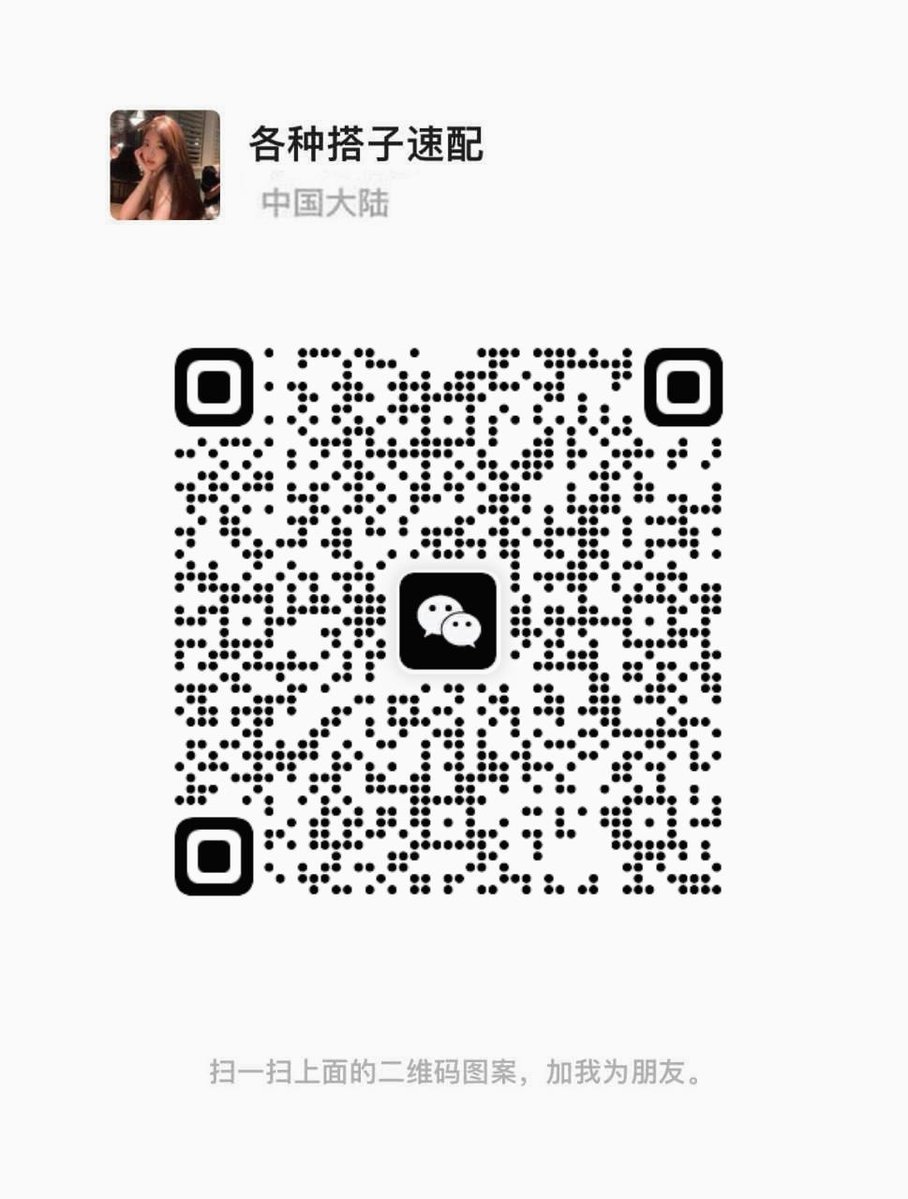 全国约泡资源 tweet media