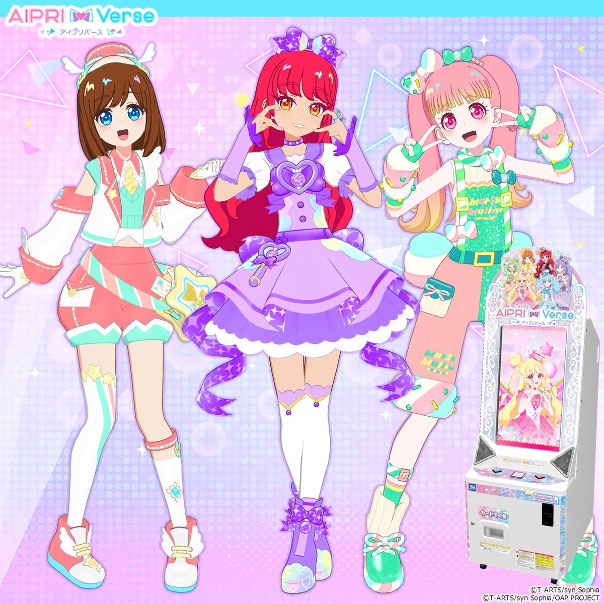 ゲーム「おねがいアイプリ」「アイプリバース」公式 tweet media