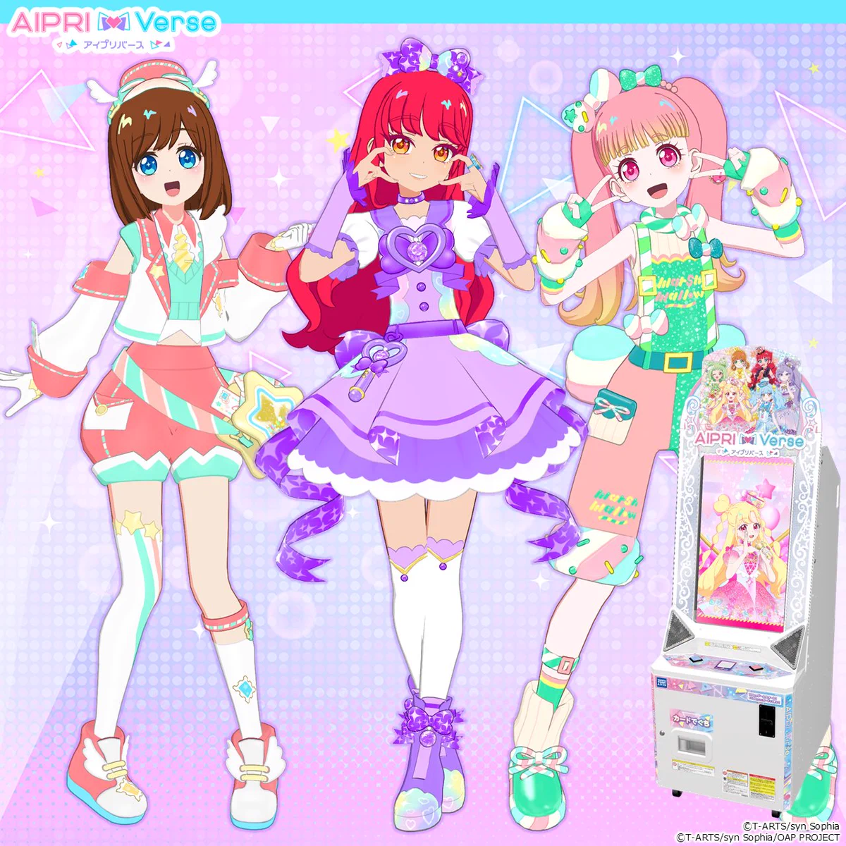ゲーム「おねがいアイプリ」「アイプリバース」公式 on X: 