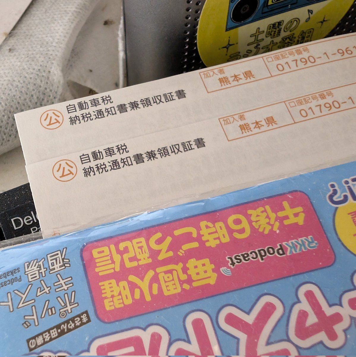 Dひしもち(RN三角のミルクボーイ) tweet media