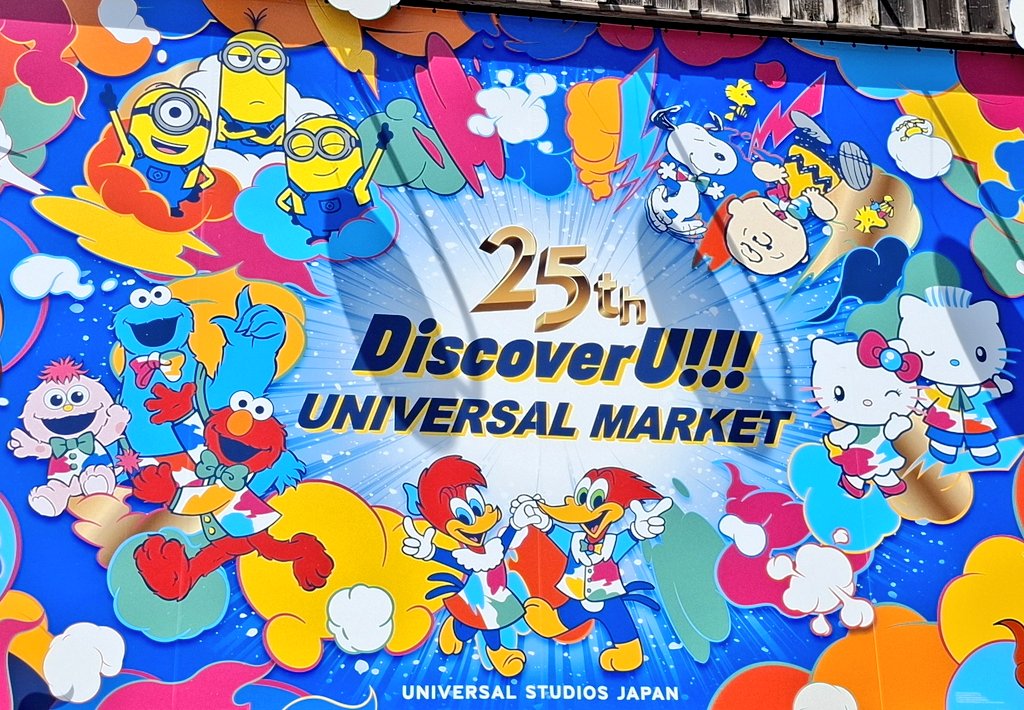 今日ゲストサービスにユニバ25周年のスタンプ押しに行ったらまた最初の