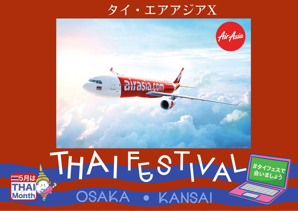 Thailand in Osaka tweet media