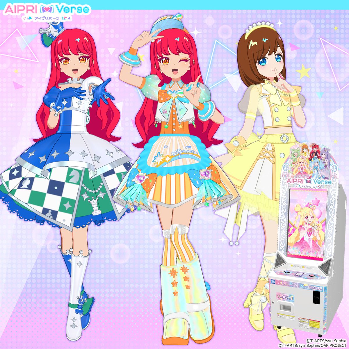 ゲーム「おねがいアイプリ」「アイプリバース」公式 tweet media