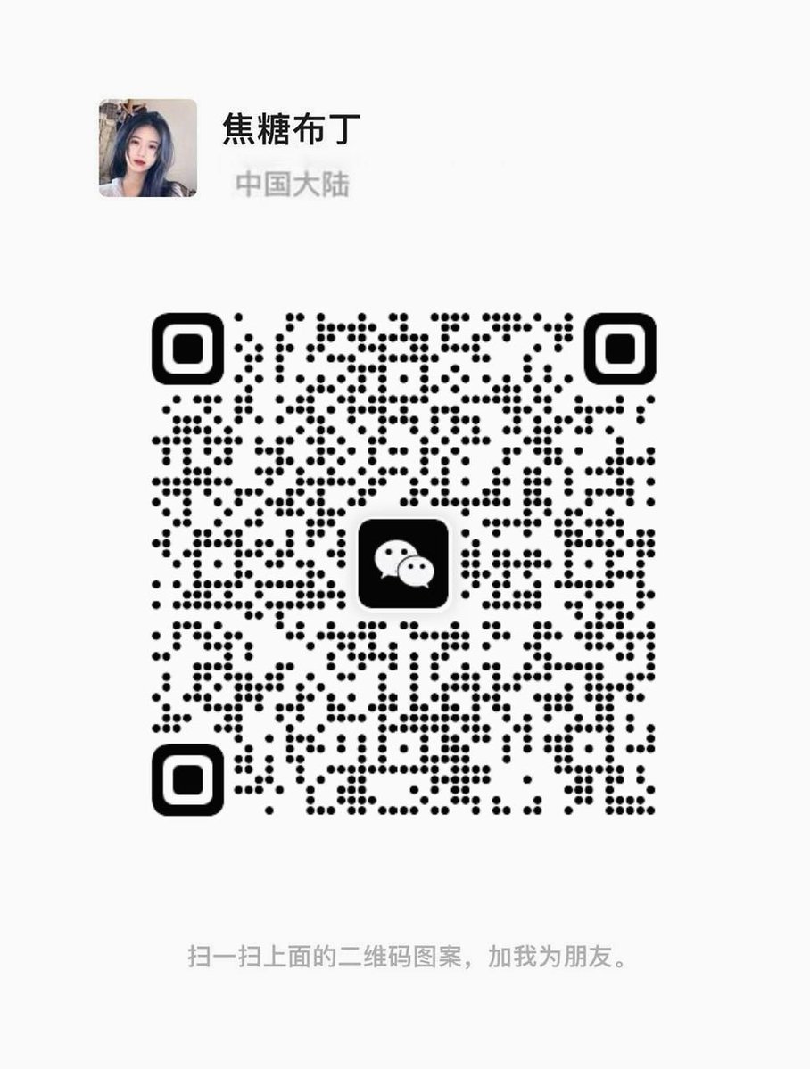 全国约泡资源 tweet media
