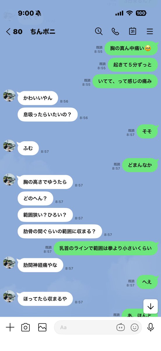 イトッコch こうちゃん【ワンピースカード】 tweet media
