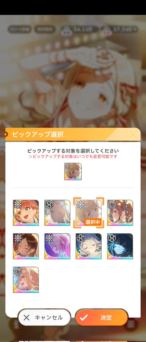 あ tweet media