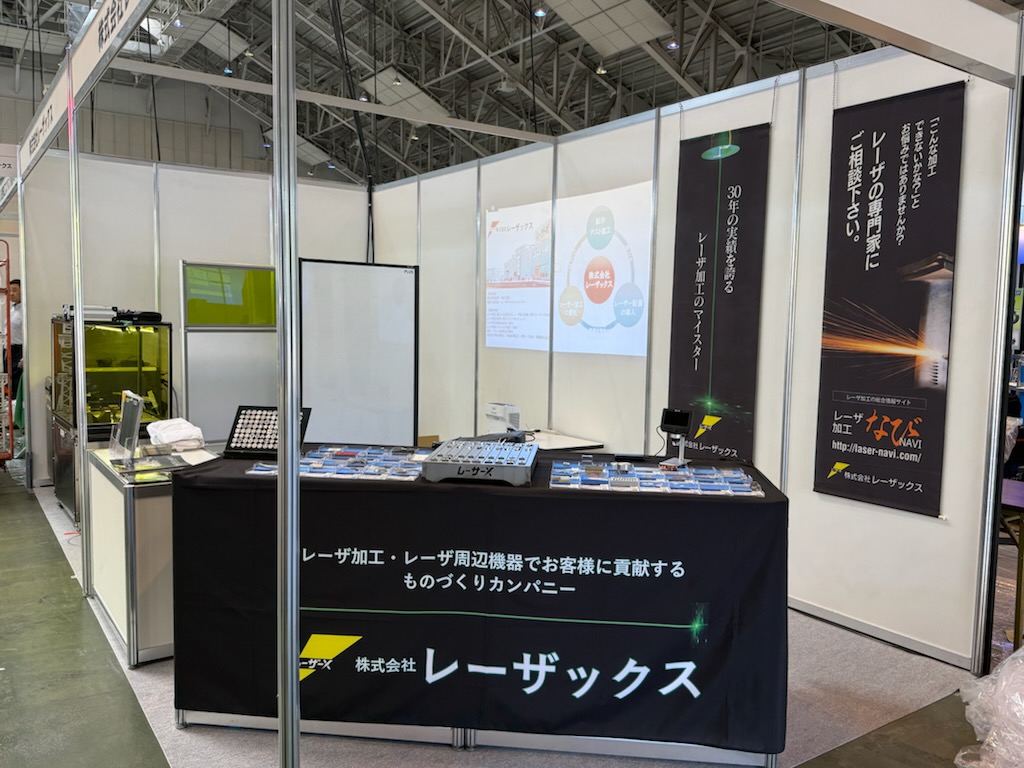 株式会社レーザックス【公式】 tweet media
