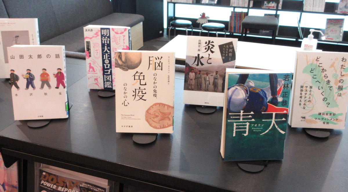 kgu_lib's tweet photo. 【ポーアイ館から】
新刊が入ってきました！軽雑誌コーナーの棚の上に展示中です。スタッフのおすすめは「大正昭和レトロ建築旧夢譚」。関西の近代建築の歴史を知ることができます。建物内外のスケッチも多く、気軽に読めます。本を片手に建物を見に行ってみては。 https://t.co/r0DqHnuaHY